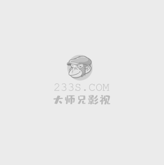 又是一年除夕夜全集免费